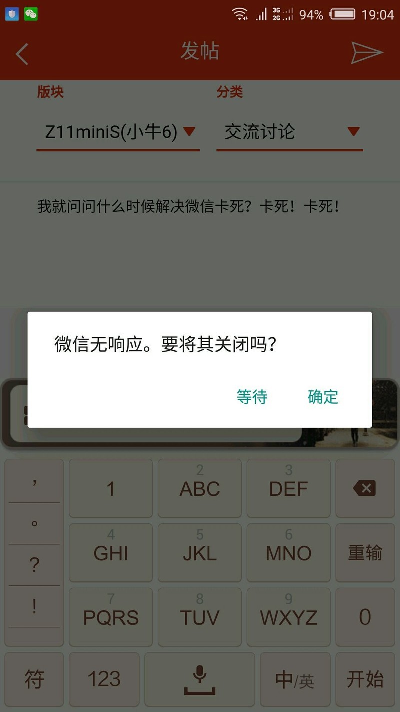 卡死！卡死！