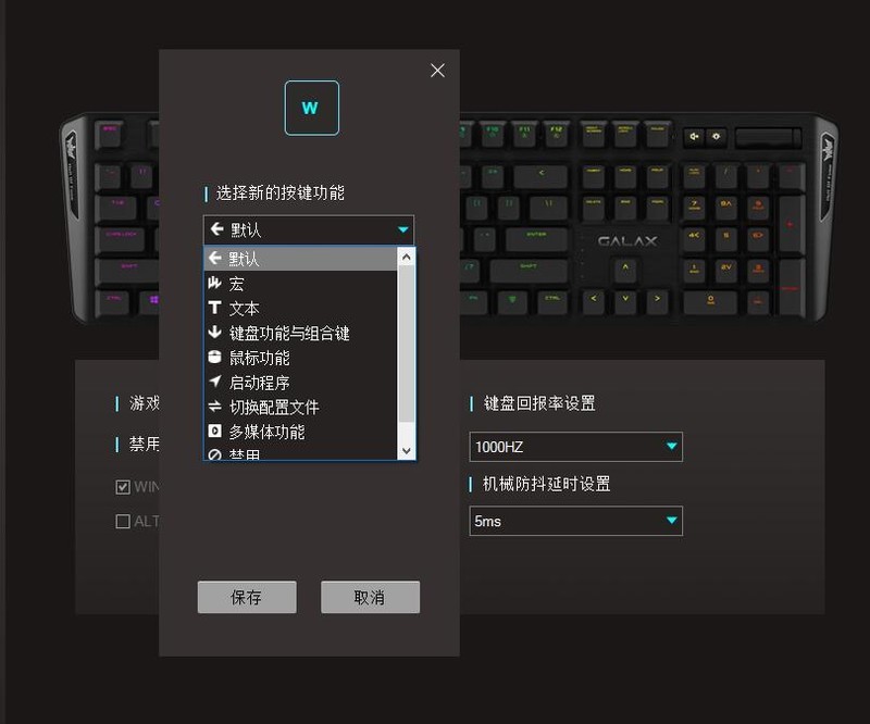 影驰开始做键盘了？看看这款RGB暗黑版茶轴机械键盘如何