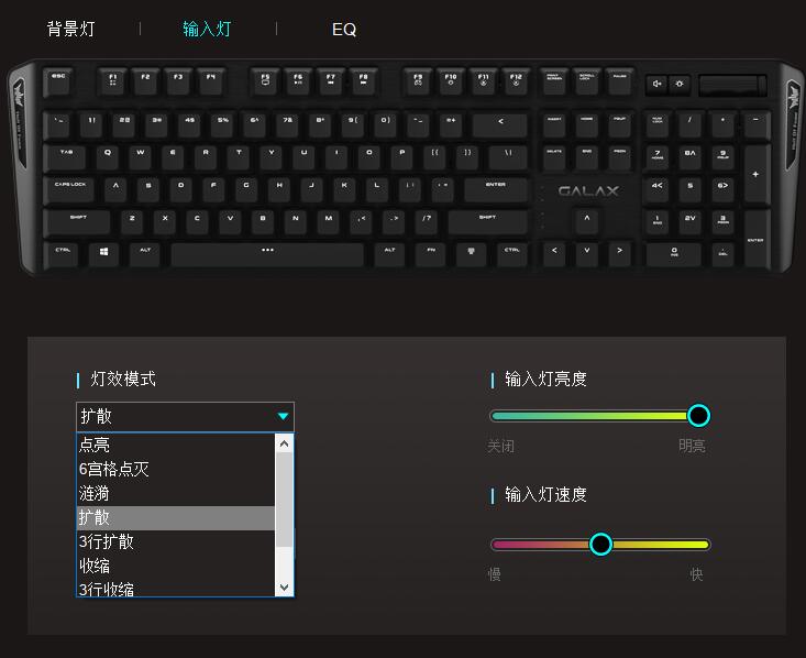 影驰开始做键盘了？看看这款RGB暗黑版茶轴机械键盘如何