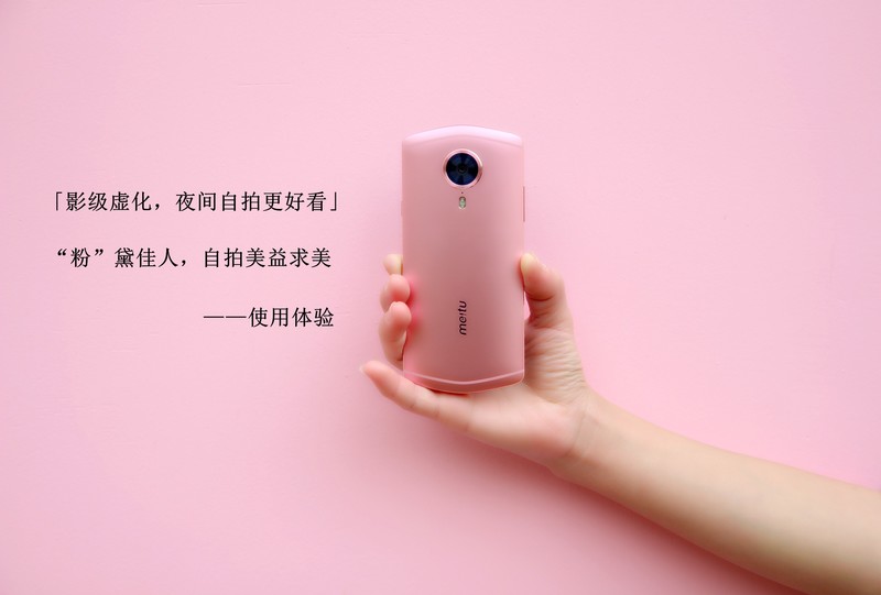 【电影级虚化，夜间自拍更好看】“粉”黛佳人，自拍美益求美——使用体验