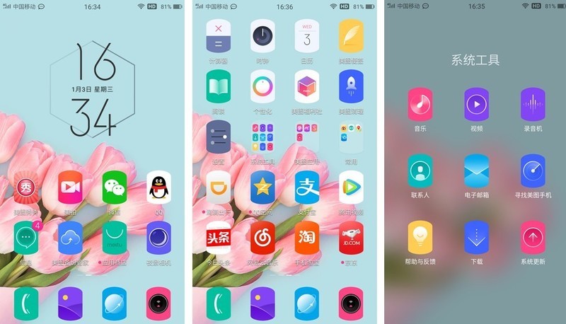 【电影级虚化，夜间自拍更好看】“粉”黛佳人，自拍美益求美——使用体验