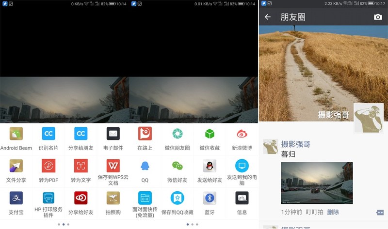 【新春试用+好玩的盯盯拍mini2S】