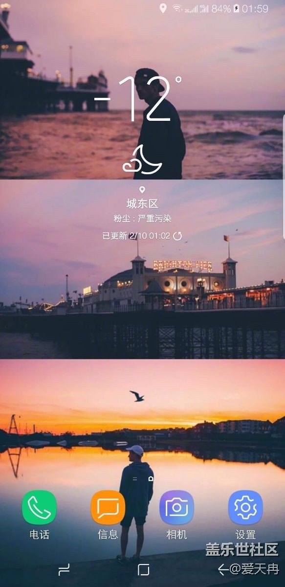 升了测试第五版之后怎么经常在获取地址啊