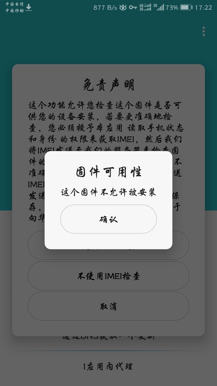 坐等吧