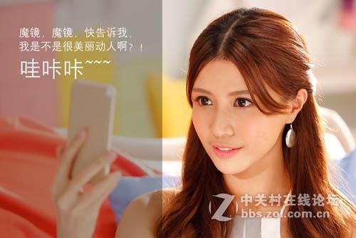 这真不是手机，不过妹纸喜欢