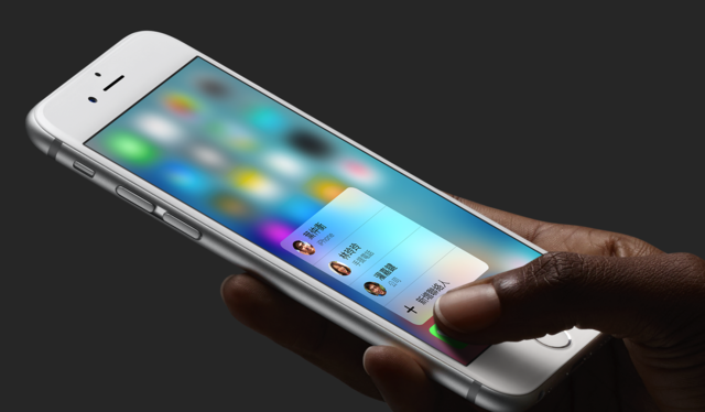 追上iPhone！Android 7或加入3D touch
