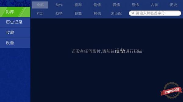 评测：硬盘收藏片源轻松查找快速播放？4K蓝光机开博尔K9一机搞定