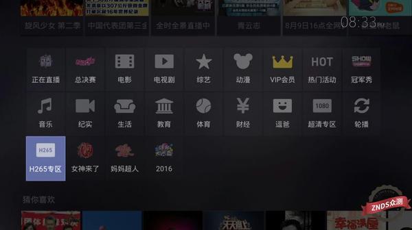 评测：硬盘收藏片源轻松查找快速播放？4K蓝光机开博尔K9一机搞定