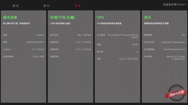 评测：硬盘收藏片源轻松查找快速播放？4K蓝光机开博尔K9一机搞定