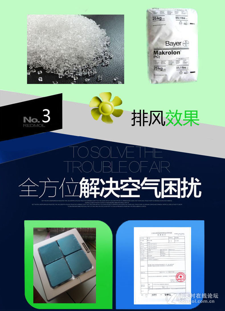 家用墙壁开关插座的安装方式