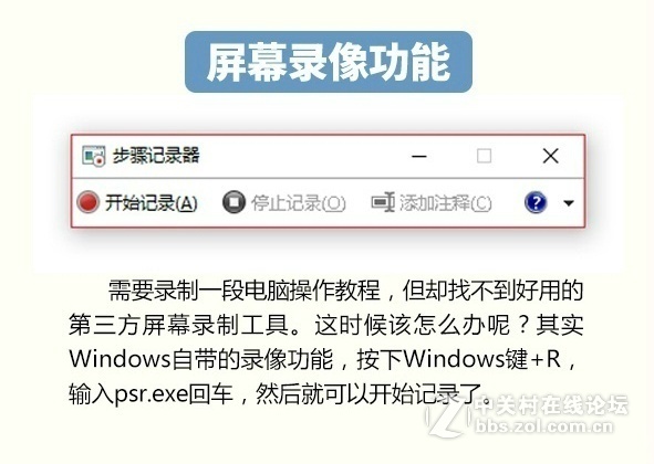 10个人人都该学会的电脑技巧
