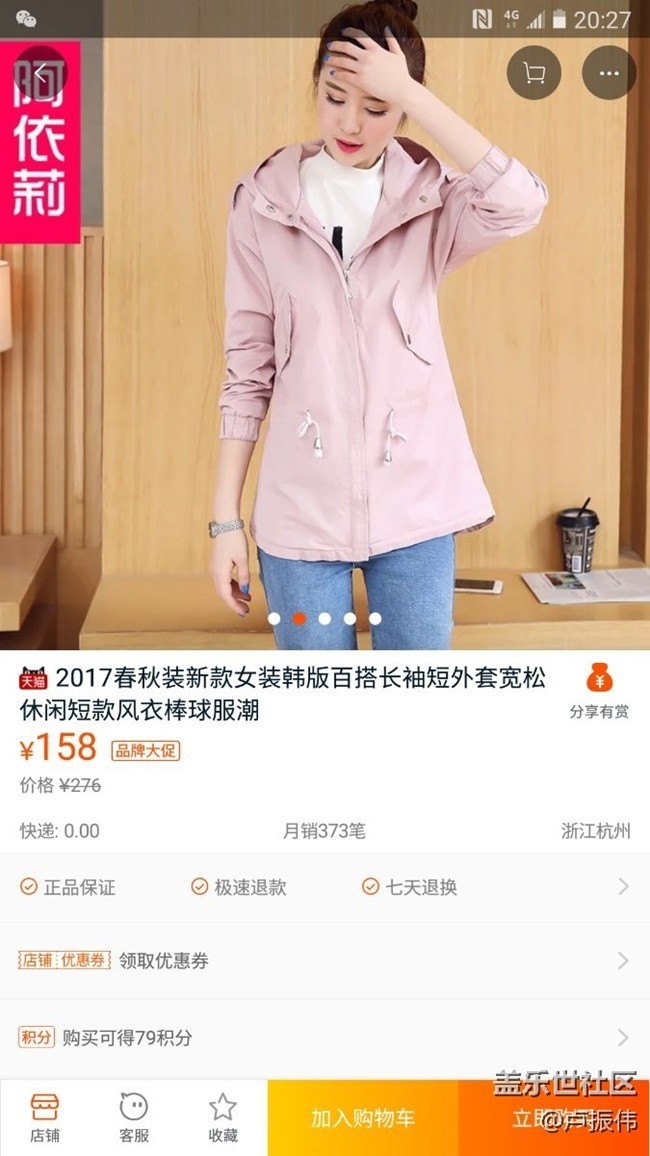 谁爱看谁看我可管不着大家随意吧