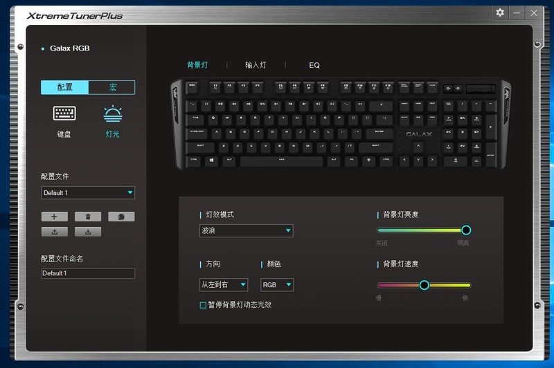 影驰开始做键盘了？看看这款RGB暗黑版茶轴机械键盘如何