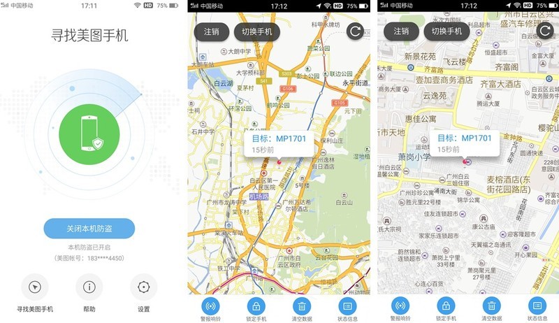 【电影级虚化，夜间自拍更好看】“粉”黛佳人，自拍美益求美——使用体验