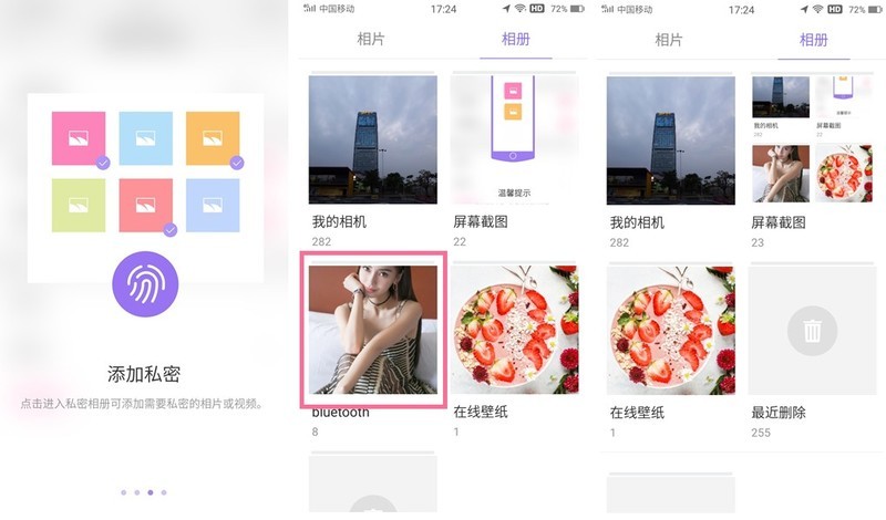 【电影级虚化，夜间自拍更好看】“粉”黛佳人，自拍美益求美——使用体验