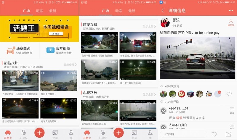 【新春试用+好玩的盯盯拍mini2S】