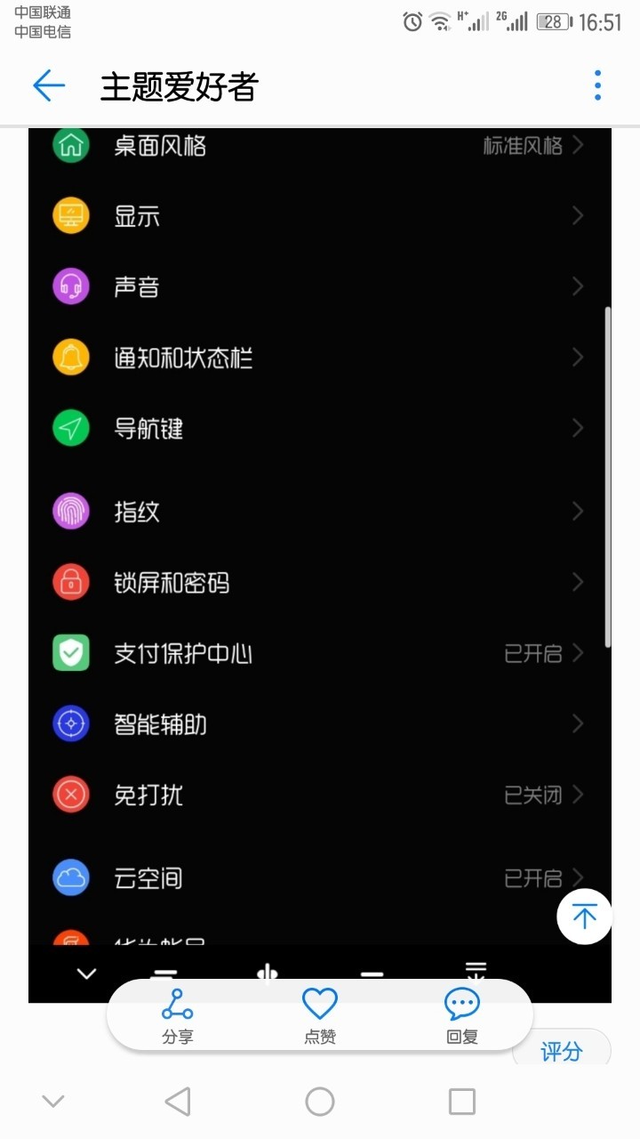 这是什么字体