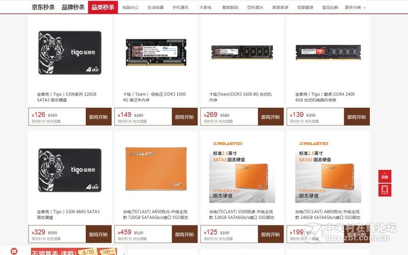 马上2019年了，各位准备给自己买些什么新年礼物？