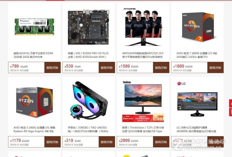 马上2019年了，各位准备给自己买些什么新年礼物？