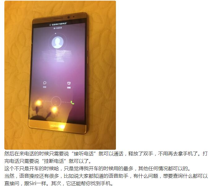 开车方便啦！不用手就可以打电话了