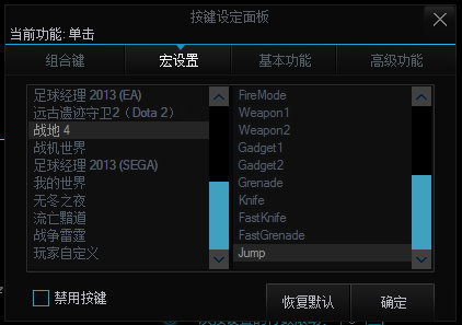 美观典雅 智能感应——雷柏V210白色镜面版鼠标体验