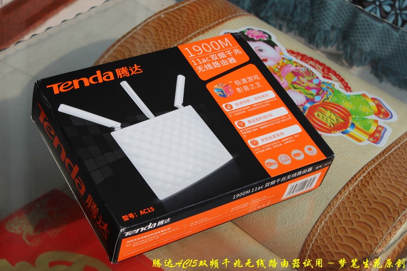 独特立姿，时尚设计；双频USB3.0，功能齐全－腾达AC15路由器试用(设计与功能分析)