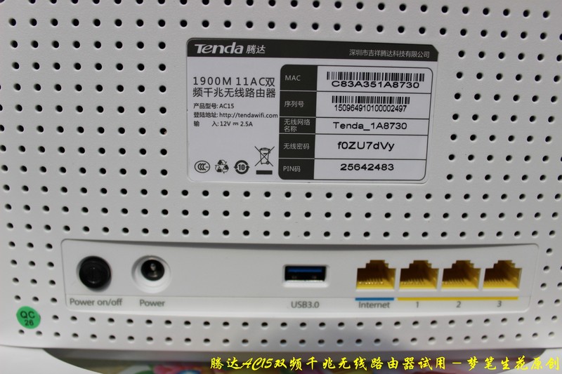 独特立姿，时尚设计；双频USB3.0，功能齐全－腾达AC15路由器试用(设计与功能分析)