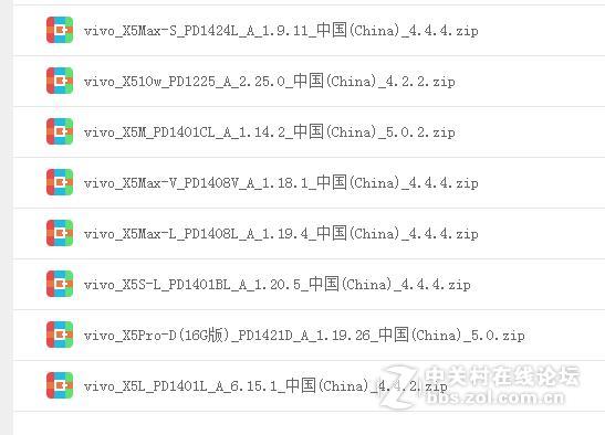 步步高vivo-X5L-X5pro-X5M-X5max-X5S-X510w等原厂线刷救砖资料/救黑砖/定屏/测试ok
