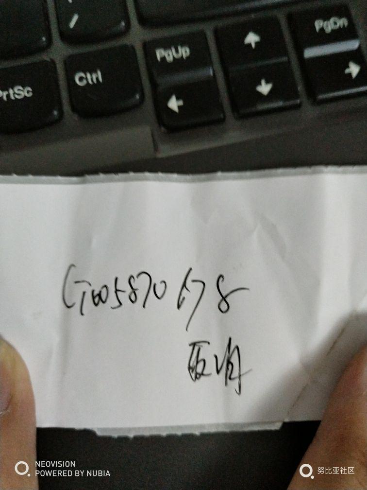 苏宁买的z17包装贴的这个什么意思？