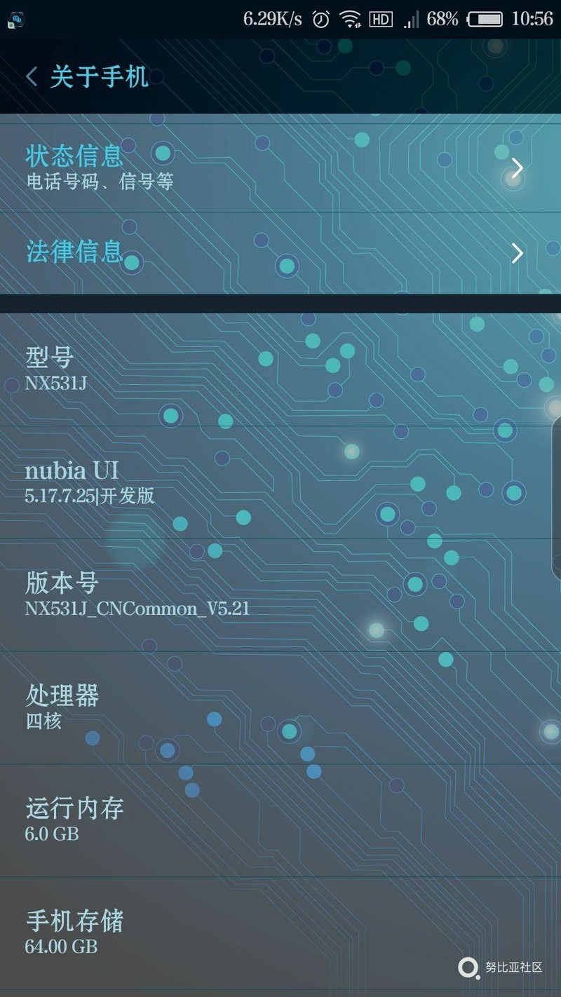 努比亚z11典藏版拨打银行5位数号码自动挂掉