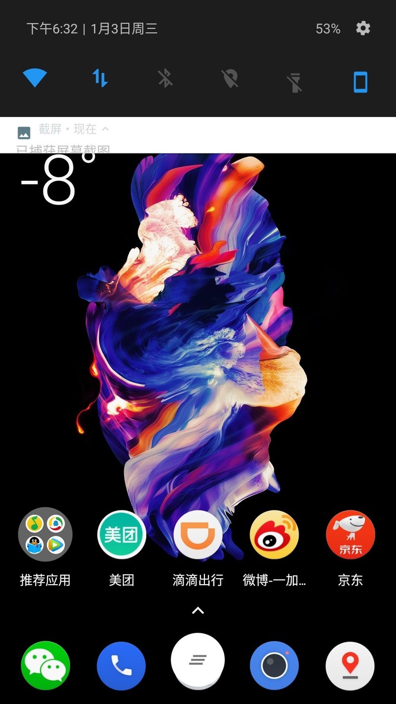 意外！氢8.0公测2刷回公测1qq音乐任务清除不留后台