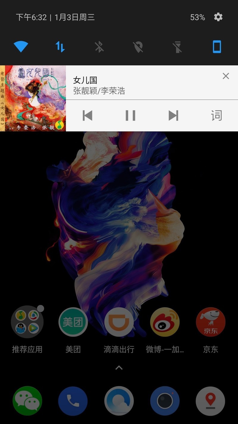 意外！氢8.0公测2刷回公测1qq音乐任务清除不留后台