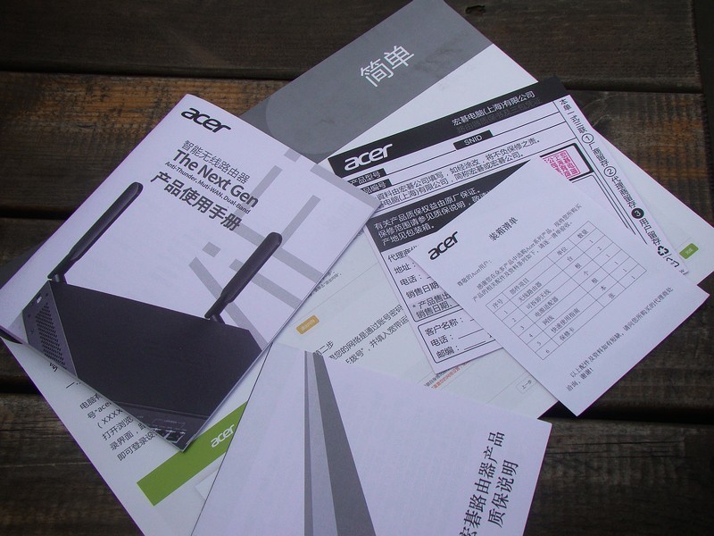 无线覆盖能力出奇强大宏碁首款路由器Acer E200 G1 体验