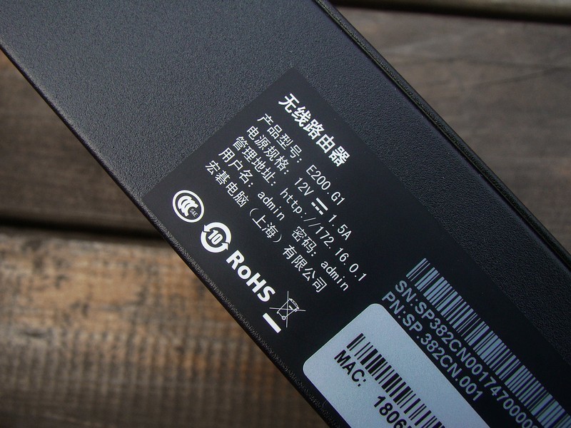 无线覆盖能力出奇强大宏碁首款路由器Acer E200 G1 体验