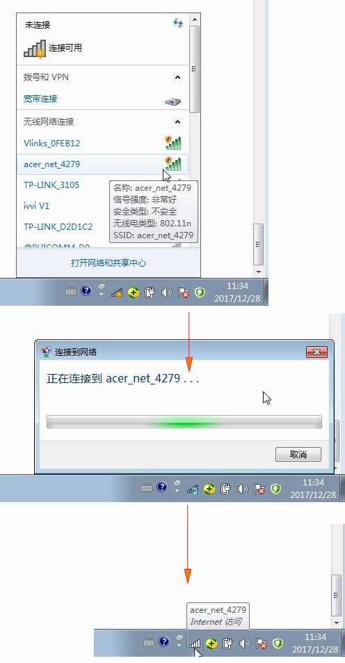 无线覆盖能力出奇强大宏碁首款路由器Acer E200 G1 体验