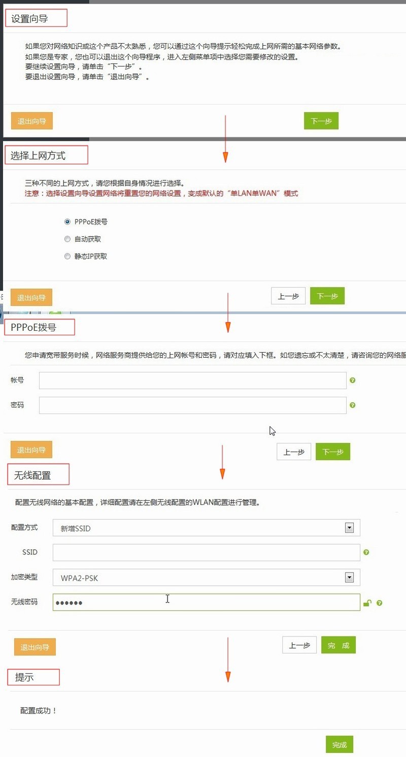 无线覆盖能力出奇强大宏碁首款路由器Acer E200 G1 体验