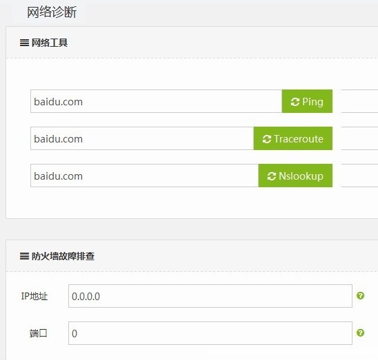 无线覆盖能力出奇强大宏碁首款路由器Acer E200 G1 体验