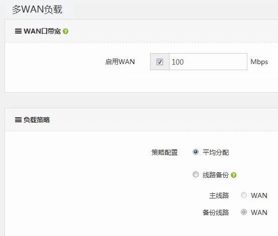 无线覆盖能力出奇强大宏碁首款路由器Acer E200 G1 体验