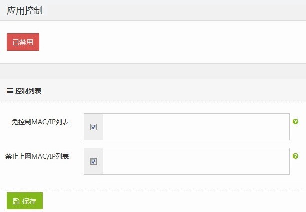 无线覆盖能力出奇强大宏碁首款路由器Acer E200 G1 体验