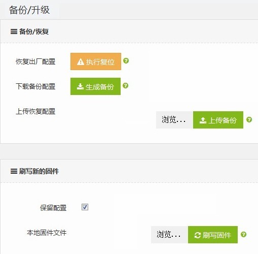 无线覆盖能力出奇强大宏碁首款路由器Acer E200 G1 体验