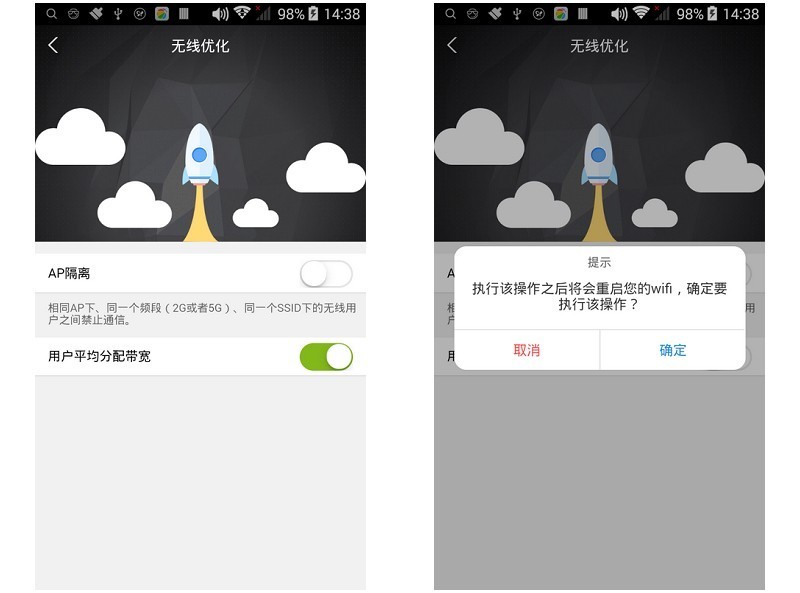 无线覆盖能力出奇强大宏碁首款路由器Acer E200 G1 体验