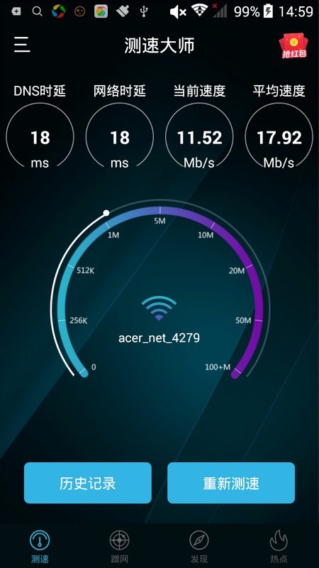 无线覆盖能力出奇强大宏碁首款路由器Acer E200 G1 体验