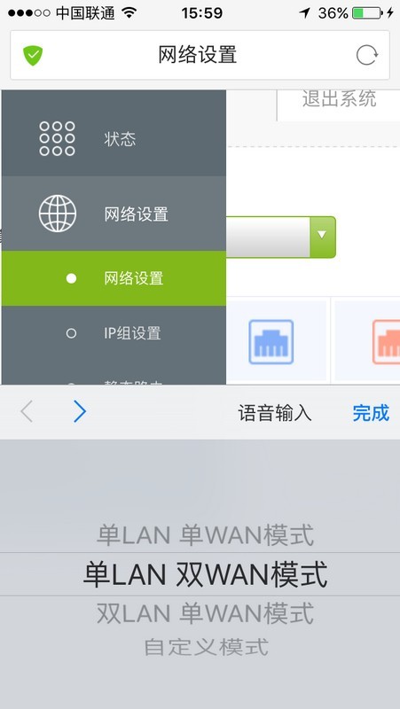无线覆盖能力出奇强大宏碁首款路由器Acer E200 G1 体验