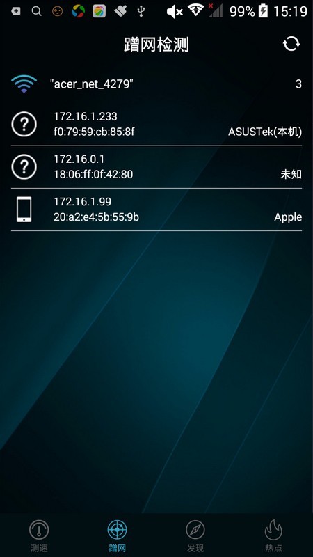无线覆盖能力出奇强大宏碁首款路由器Acer E200 G1 体验