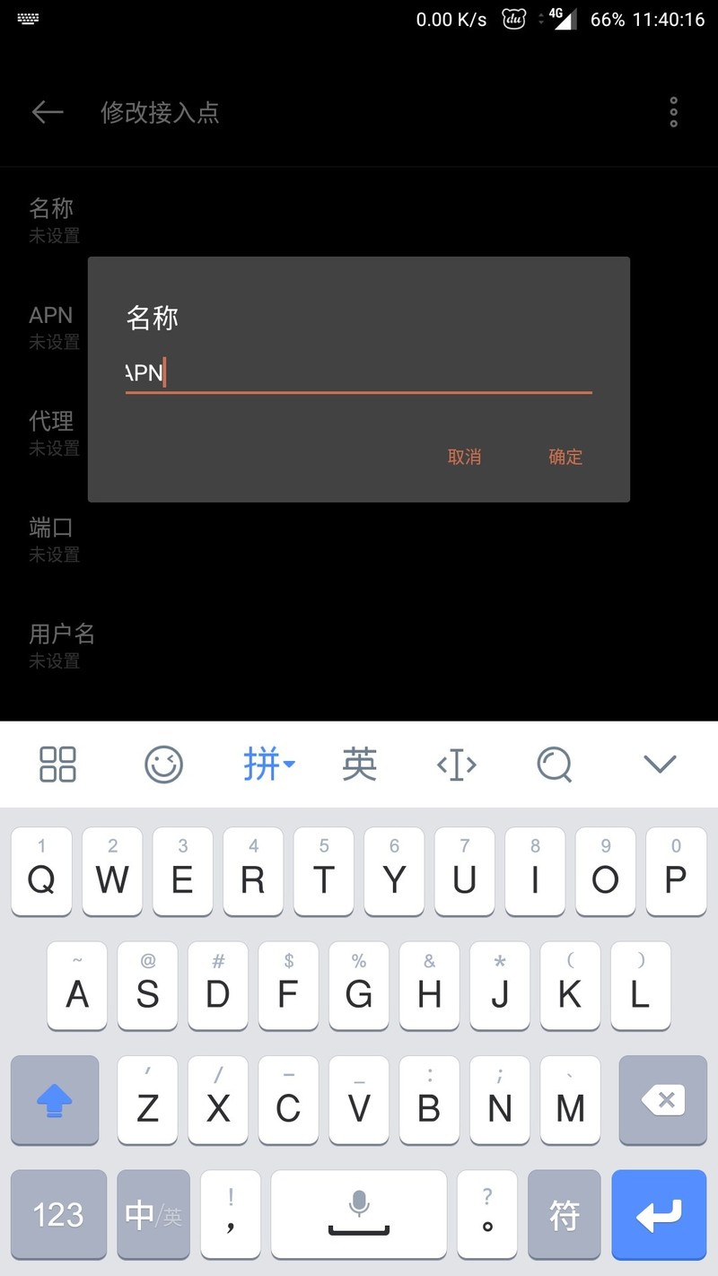 bug显示不全，自带字体，显示大小调最小