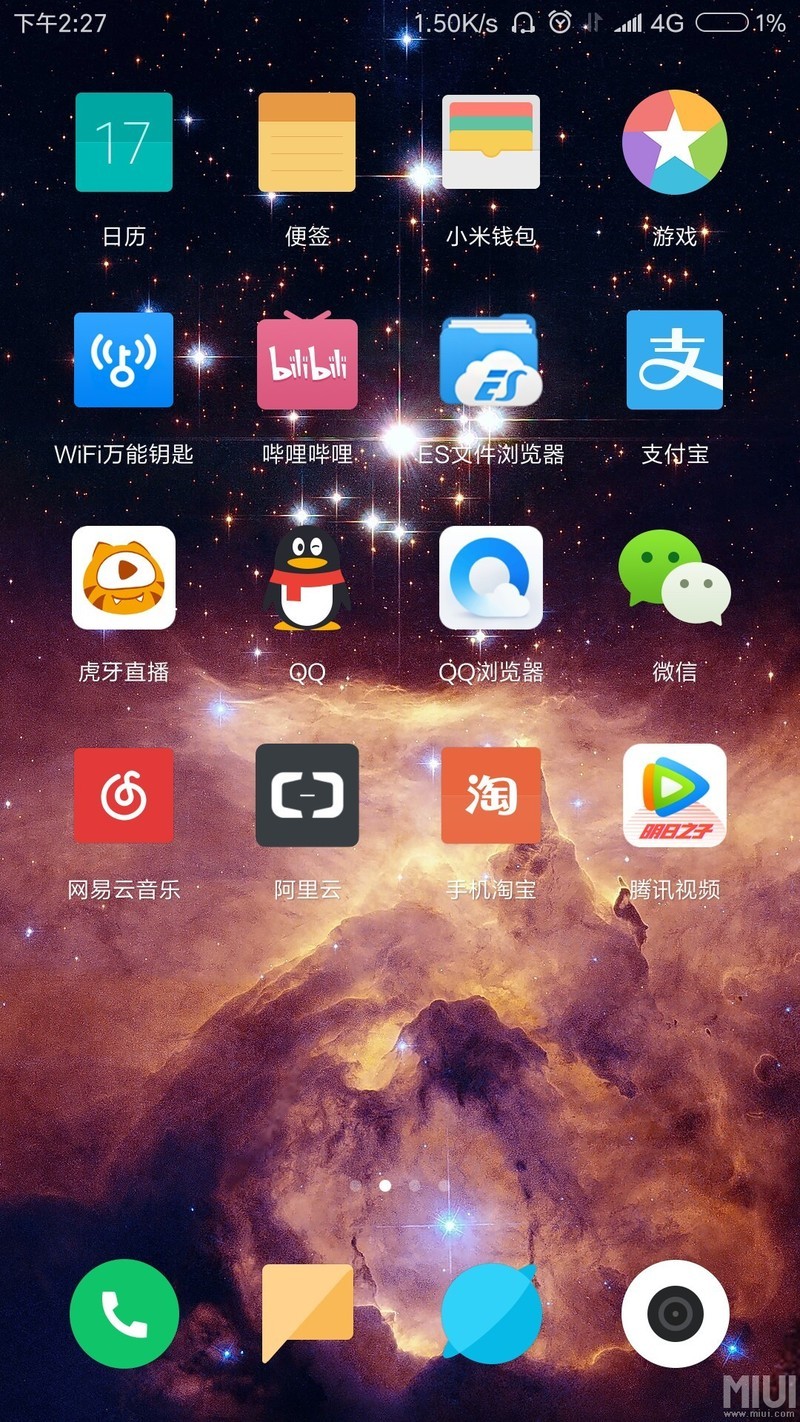 1%电池续航