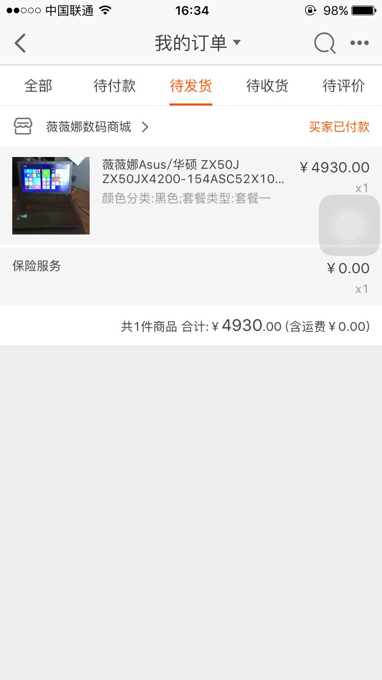 娜姐还是可以信赖的