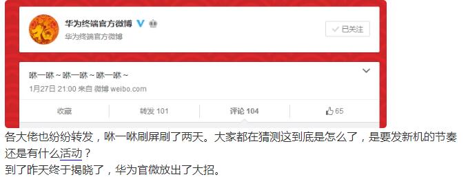 卖了一亿部，送个大红包了