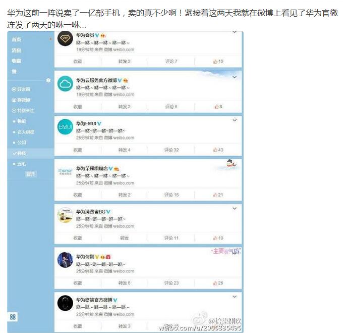 卖了一亿部，送个大红包了