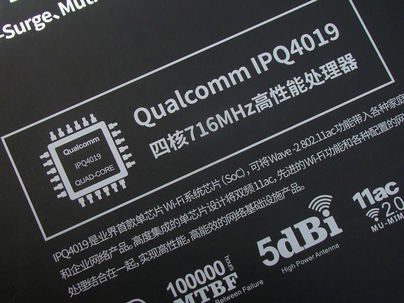 无线覆盖能力出奇强大宏碁首款路由器Acer E200 G1 体验